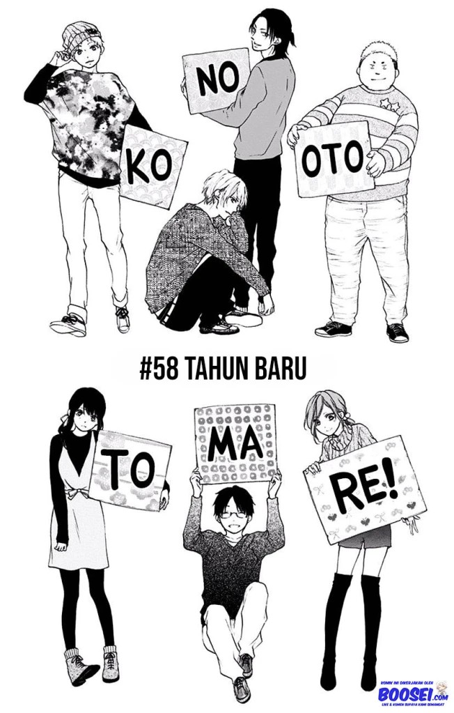 Kono Oto Tomare!